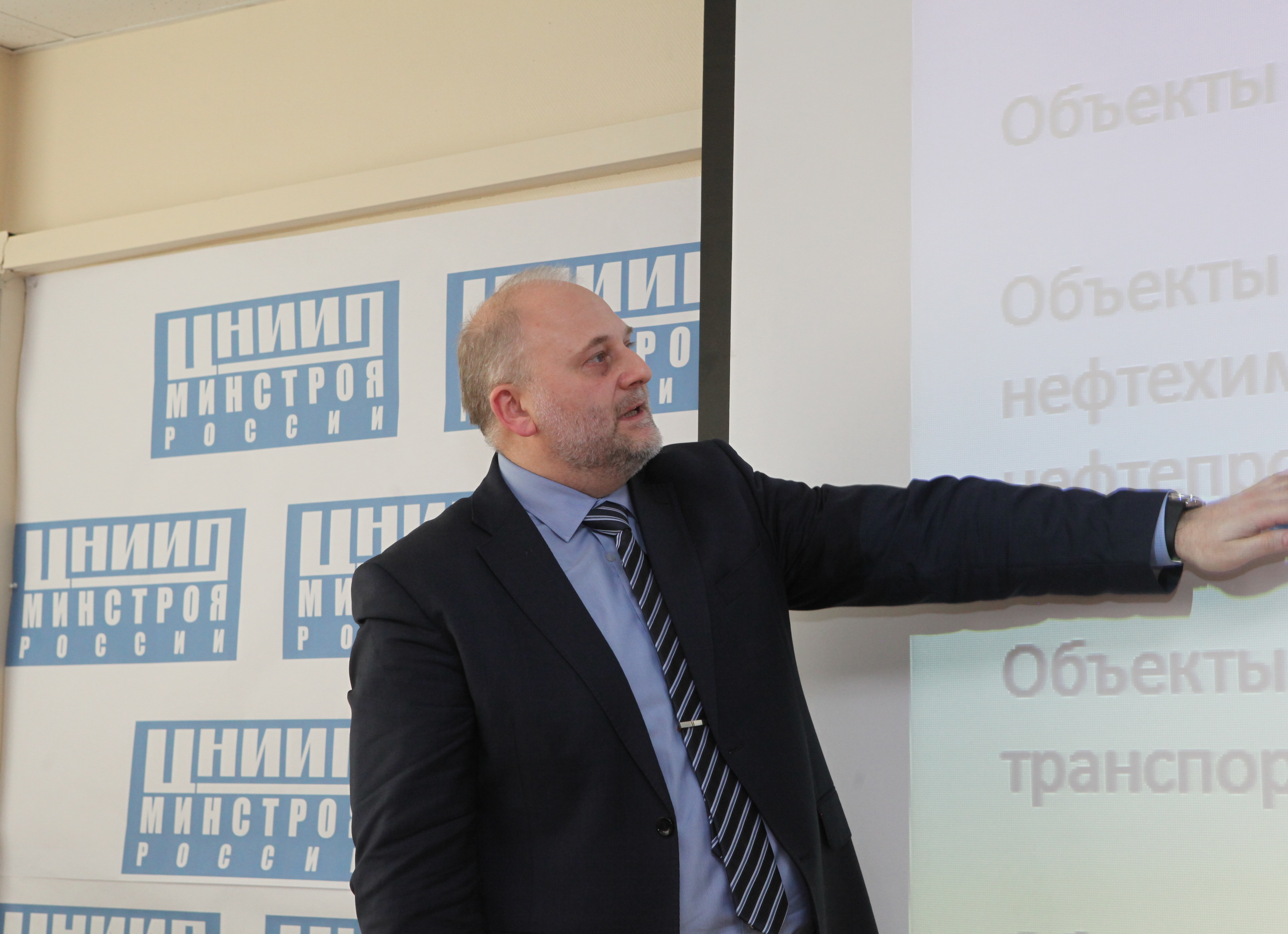 В  ФГБУ «ЦНИИП» по итогам семинара-совещания «Экспертиза результатов моделирования ветровых, сейсмических и динамических воздействий для проектных целей и обоснования конструктивной безопасности зданий и сооружений»  решено создать научно-технический экспертный совет  (НТЭС)